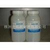 High quality analytical reagent for the production of high purity hydrogen oxide