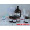 Try the South brand barium hydroxide, barium acetate, barium chromate, barium fluoride