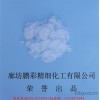 Professional production analysis of pure barium hydroxide