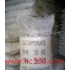 Barium hydroxide