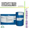 The advantage of USA Dow triethanolamine content 99.9%