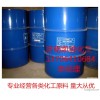 Tai'an Dongying market Chinese triethanolamine triethanolamine triethanolamine colorless light yello