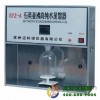 Quartz sub boiling distillation SYZA