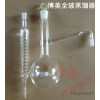 全玻蒸馏器500ml1000ml蒸馏装置提纯仪器精油提炼实验室玻璃仪器