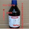 批发化学试剂分析纯 AR500ml BB