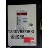 Beijing three - two leakage detection of leakage of leakage concentration alarm brand