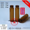 Low borosilicate. Boron in silicon tube bottle, vial, bottle, bottle, incense bottles, bottles, bott