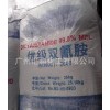 Dicyandiamide (two cyanamide) dealers in Southern China