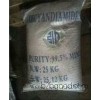 Dicyandiamide _ [large quantity price] grade dicyandiamide