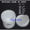 100ml 塑料瓶、样品瓶、透明瓶、广口瓶 样品罐 塑料罐 TP05