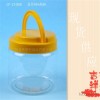 Guangdong plastic bottle factory in the spot supply of PET transparent packaging bottle 450ML round 