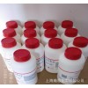 [can] billing zirconium hydroxide 1447563997% 100g Aladdin chemical reagent grade