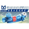 The sale of Shanghai 65FB40 alkali ethylenediamine corrosion sewage pump sewage pump