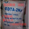 Two EDTA two sodium EDTA, ethylenediaminetetraacetic acid sodium, sodium two EDTA