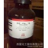 Two Ningbo EDTA two direct potassium EDTA potassium AR100g