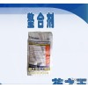 [two] Holland imported EDTA sodium [100%] genuine guarantee