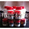 Sales of high-end chemical reagent two - 205092299% 25m