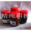 Sales of high-end chemical reagents isoamylamine 3 methyl amine 5ml cas10