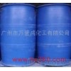 Guangzhou hydrazine hydrate