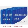 [Zibo] Cangni Feng special hydrazine hydrate Shandong GB