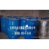 A colorless liquid reducing agent, foaming agent, antioxidant 4080 "hydrazine hydrate" hotline: 4000