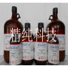 Sales of chemical reagents 108189 two isopropyl amine 500ml