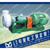 Sales of 65FSB32 corrosion Tailinnai propantheline bromide corrosion pump 50FSB25