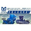 Direct selling 80CQ50 two explosion-proof magnetic pump 10CQ3F acid amine two isooctyl magnetic pump