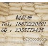 Two triethylamine salt production price of 18872220801 diclofenac