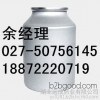 2 chloro ethylamine hydrochloride 870246 recommended supplier