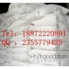 Two triethylamine salt production price of 18872220801 diclofenac