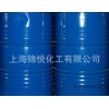 The high quality of ethanolamine 210kg/ barrel Dow / Thailand / Taiwan