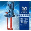 80FSY35 frequency conversion explosion-proof two amine chemical pump for chemical pump