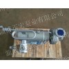 Two Methylamine Pump