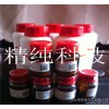 Sales of high-end chemical reagent 101962 N, N two sec Ding Ji on the two amine 25ml