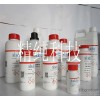 Sales of high-end chemical reagent two 99% 25ml