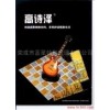 蓝星特种玻璃有限公司   知名品牌高诗泽系列玻璃制品