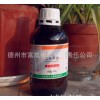 Two 2-propamine / rubber accelerator / surfactant of pure AR 500ml group