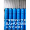 The cash sale of high-quality chemical raw materials factory direct supply of large quantities of tr