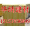 Warner complete formaldehyde free fiberglass wool glass wool board for air conditioner manufacturer