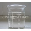 二甲基亚砜，DMSO 含量足，原装正品