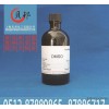 Two methyl, industrial grade price concessions, quality assurance