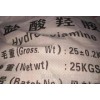 High quality 99% hydroxylamine hydrochloride hydroxylamine hydrochloride