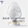 Sodium phosphate, sodium phosphate, sodium phosphate, sodium phosphate, manufacturer, Chengdu, Sichu