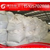 Spot four aluminum fluoride sodium can Alipay.com pay for quality assurance