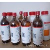 【可开票】 环丁砜  126330  CP  250ml  化学试剂级