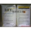 进口食品级 BHT 2,6二叔丁基对甲酚