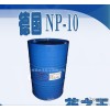 tx10 المانيا np10 إيثوكسيلات نونيلفونيل solubilizer، مستحلب