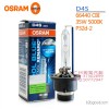 正品欧司朗OSRAM HID疝气D4S 66440CBI 35W P32d5氙气灯泡5000K 德国原装进口