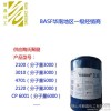 长期供应陶氏聚醚  3000分子量  VORANOL2100  聚醚多元醇